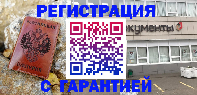 форма 3 в Бурятии